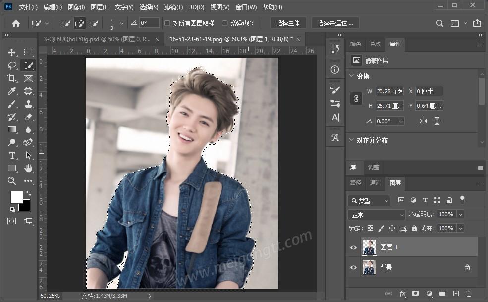 美工天堂如何在Photoshop中制作照片拼贴