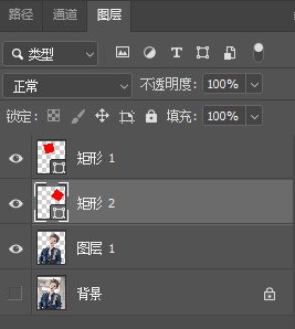 美工天堂如何在Photoshop中制作照片拼贴