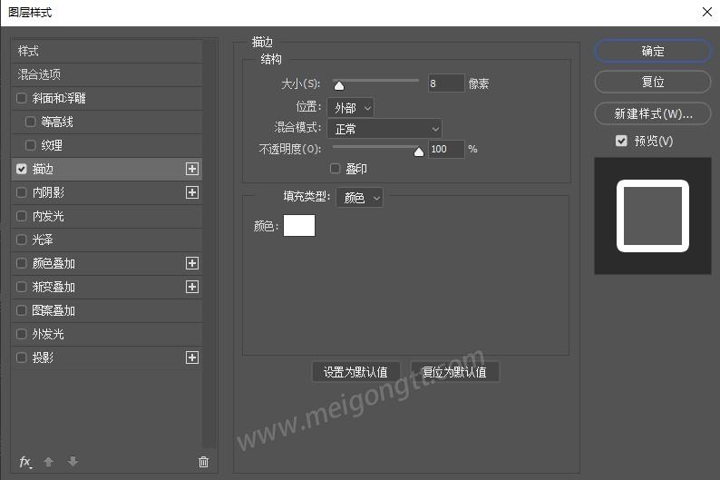美工天堂如何在Photoshop中制作照片拼贴