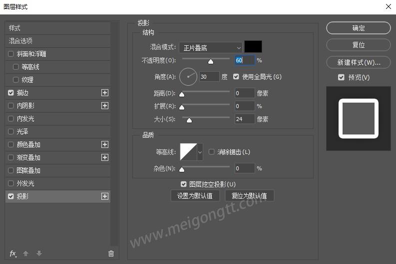 美工天堂如何在Photoshop中制作照片拼贴