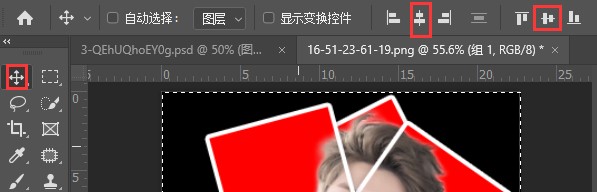 美工天堂如何在Photoshop中制作照片拼贴