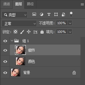 美工天堂如何在PHOTOSHOP中使用频率分离来获得光滑的丝质皮肤，而不会失去毛孔