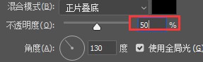 美工天堂如何用Photoshop在图片中添加透明文字效果