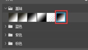 美工天堂如何用Photoshop在图片中添加透明文字效果
