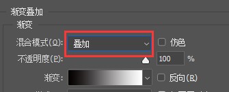 美工天堂如何用Photoshop在图片中添加透明文字效果