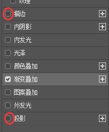 美工天堂如何用Photoshop在图片中添加透明文字效果
