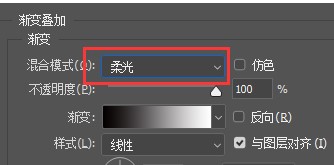 美工天堂如何用Photoshop在图片中添加透明文字效果
