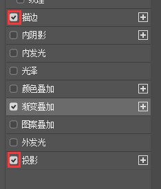 美工天堂如何用Photoshop在图片中添加透明文字效果
