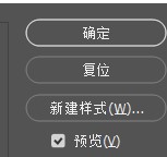 美工天堂如何用Photoshop在图片中添加透明文字效果