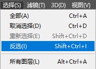 美工天堂如何用Photoshop在图片中添加透明文字效果