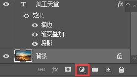 美工天堂如何用Photoshop在图片中添加透明文字效果