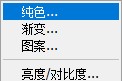 美工天堂如何用Photoshop在图片中添加透明文字效果