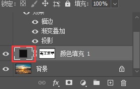 美工天堂如何用Photoshop在图片中添加透明文字效果