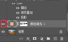 美工天堂如何用Photoshop在图片中添加透明文字效果