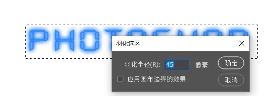 美工天堂如何在PHOTOSHOP中使霓虹灯发光字