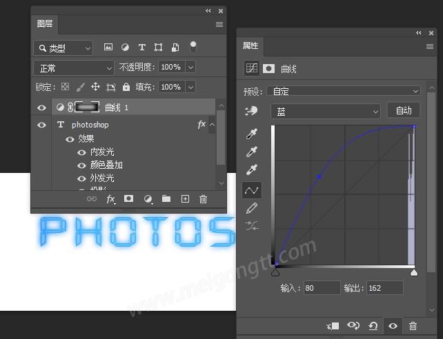美工天堂如何在PHOTOSHOP中使霓虹灯发光字