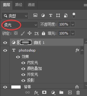 美工天堂如何在PHOTOSHOP中使霓虹灯发光字