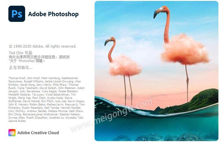 美工天堂Adobe Photoshop 2021完整直装免激活版下载 PSv22.0.1.73