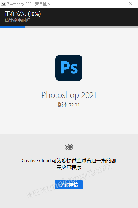 美工天堂Adobe Photoshop 2021完整直装免激活版下载 PSv22.0.1.73