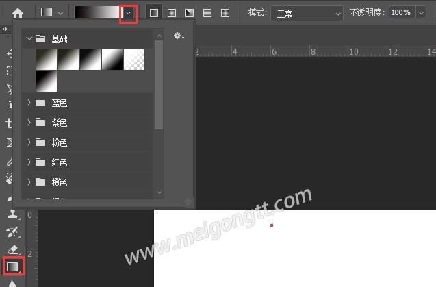 美工天堂如何在Photoshop中使半色调渐变