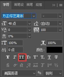 美工天堂如何在Ps中将文字放置在人物的后面