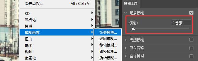 美工天堂如何在 PS中模糊照片的背景体现主题