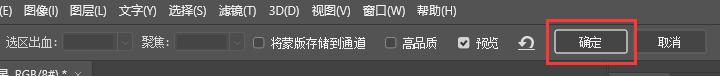 美工天堂如何在 PS中模糊照片的背景体现主题