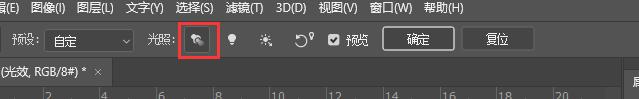 美工天堂PS光照效果来给肖像照片添加灯光