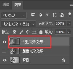 美工天堂ps素描效果制作并用渐变改成彩色铅笔素描图