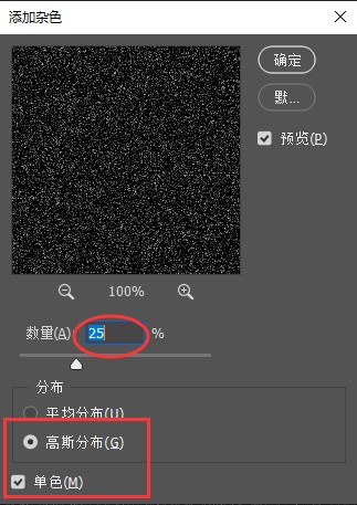 美工天堂如何使用Photoshop为照片添加雨水效果