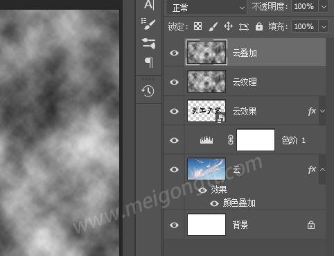 美工天堂白云字体 PS如何制作云彩文字效果