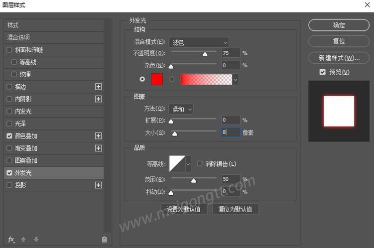 美工天堂Ps怎么制作令人惊叹的火焰燃烧效果