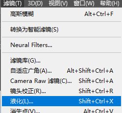 美工天堂ps制作复仇者灰尘粒子分散效果