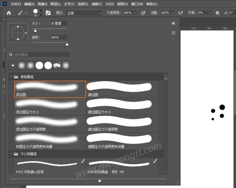 美工天堂ps制作复仇者灰尘粒子分散效果