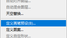 美工天堂ps制作复仇者灰尘粒子分散效果