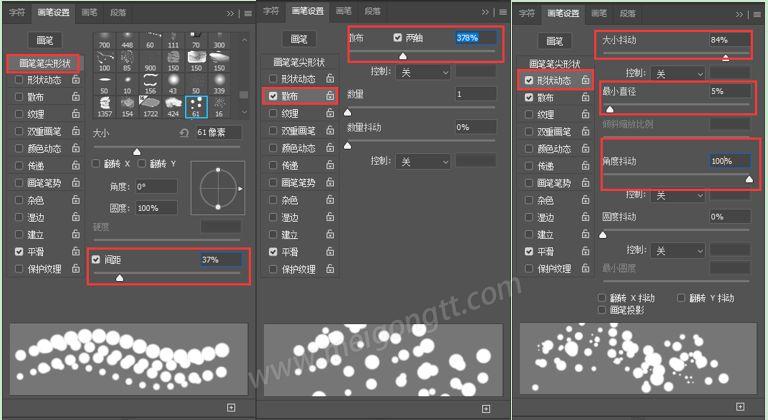 美工天堂ps制作复仇者灰尘粒子分散效果