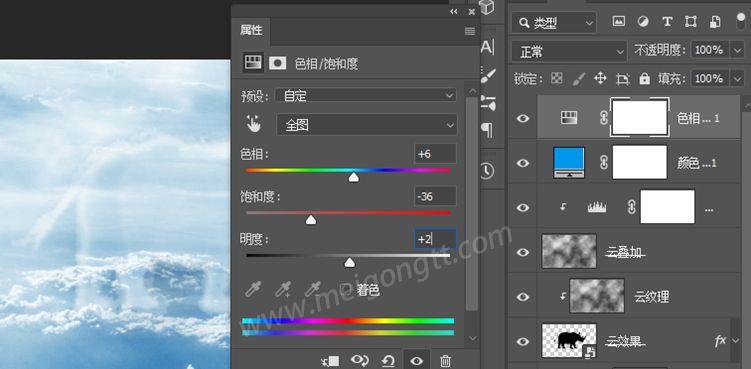 美工天堂Ps如何制作特定的云朵形状效果