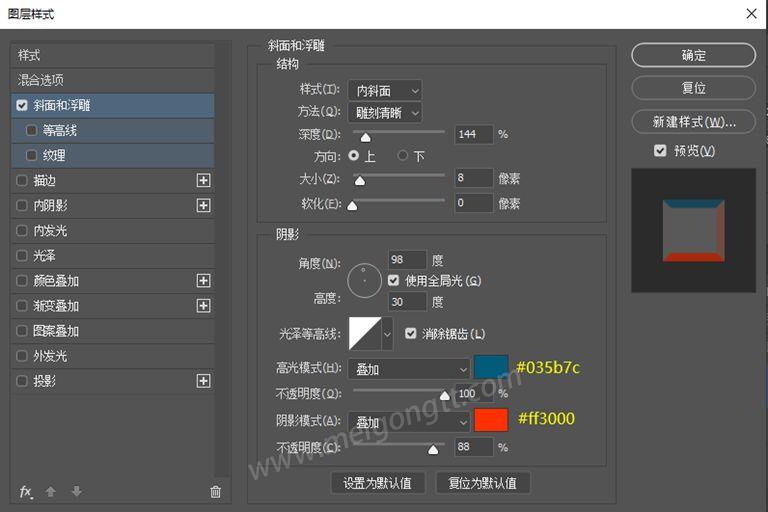 美工天堂PS图层样式制作彩色涂鸦文字效果