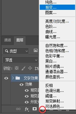 美工天堂Ps如何制作超酷炫发光字效果