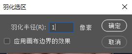 美工天堂在PS中制作双颜色双重光效果