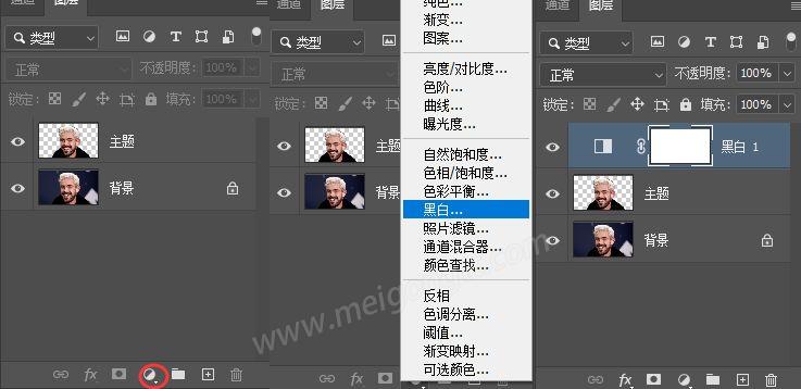 美工天堂在PS中制作双颜色双重光效果