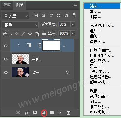 美工天堂在PS中制作双颜色双重光效果