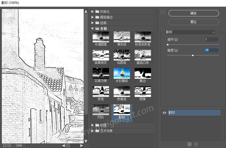 美工天堂如何在ps中用滤镜制作建筑草图效果