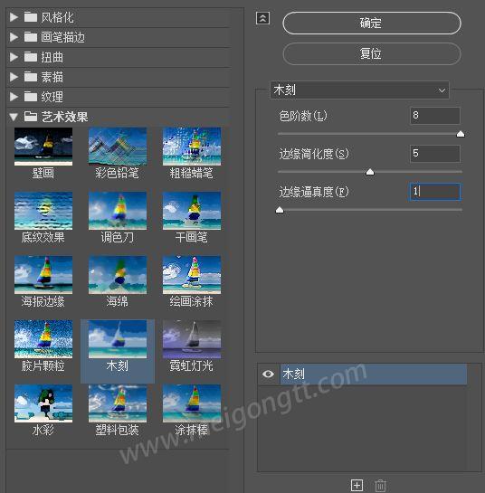 美工天堂如何在ps中用滤镜制作建筑草图效果