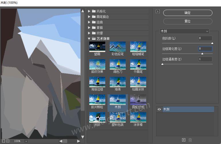 美工天堂如何在ps中用滤镜制作建筑草图效果