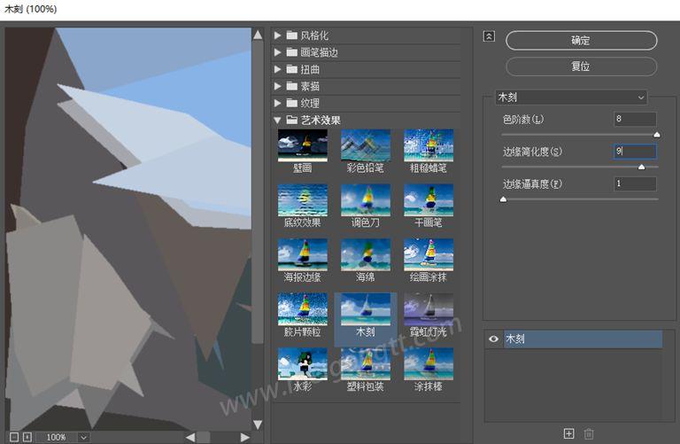 美工天堂如何在ps中用滤镜制作建筑草图效果