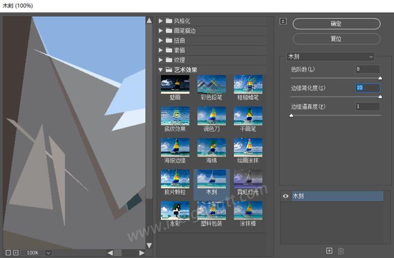 美工天堂如何在ps中用滤镜制作建筑草图效果