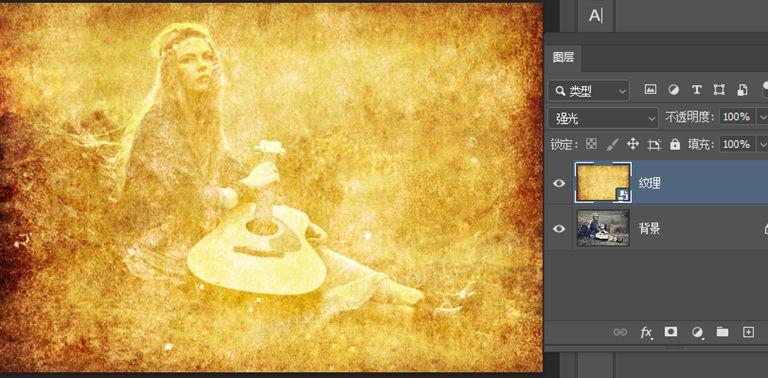 美工天堂使用PHOTOSHOP混合模式将纹理与照片融合