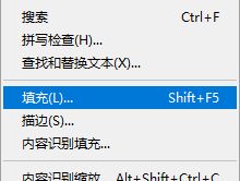 美工天堂PS如何抠除图片去文字水印效果