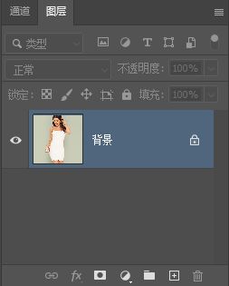 美工天堂如何用PS创建剪贴蒙版来更换衣服花式效果